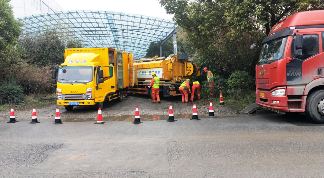 同江成区雨污水管网“四位一体”检测疏通项目